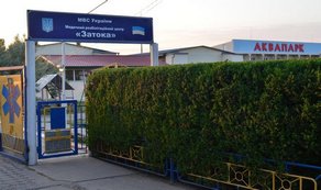 Буревестник в Затоке