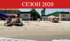 Черное море